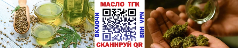 kraken рабочий сайт  Йошкар-Ола  Cannafood марихуана  купить  