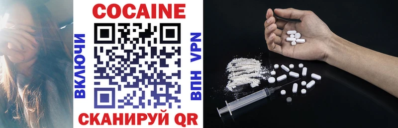 Cocaine Эквадор  Йошкар-Ола 