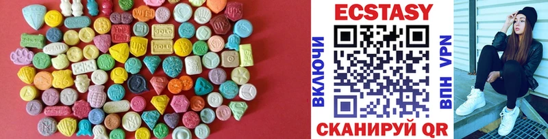 ЭКСТАЗИ Cube что такое Йошкар-Ола