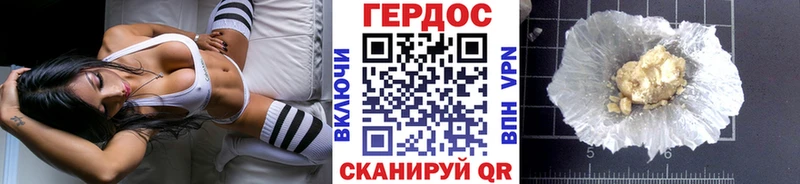 KRAKEN рабочий сайт  Йошкар-Ола  Героин герыч  это какой сайт  даркнет сайт 
