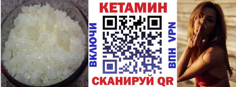 что такое наркотик  Йошкар-Ола  КЕТАМИН ketamine 