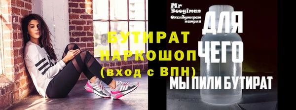 MESCALINE Алексеевка