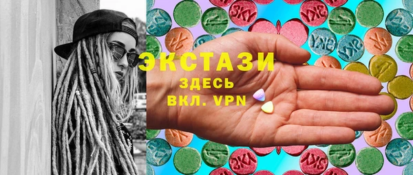 MESCALINE Алексеевка