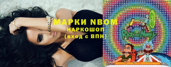 марихуана Алексин