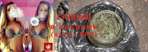 марихуана Алексин