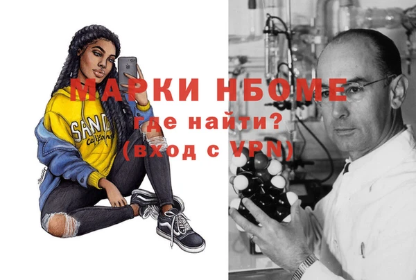 MESCALINE Алексеевка
