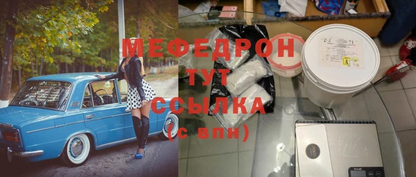 MESCALINE Алексеевка
