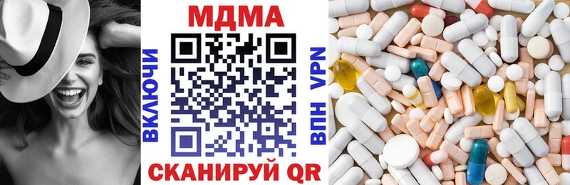 закладки  Йошкар-Ола  МДМА молли 