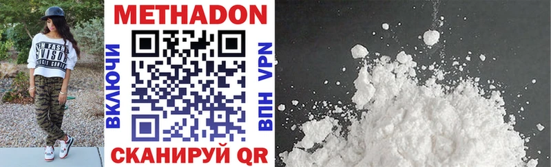 mega маркетплейс Йошкар-Ола Метадон methadone
