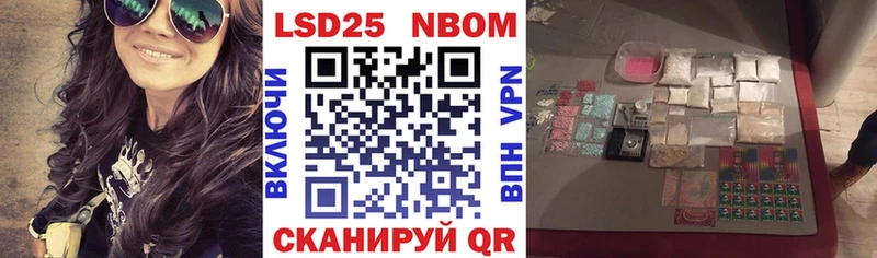 где купить наркотик  Йошкар-Ола  Марки NBOMe 1,5мг 