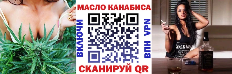 ОМГ ОМГ вход  это формула  ТГК вейп с тгк  Йошкар-Ола 